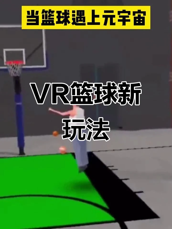 篮球试训前的体能训练方案_0
